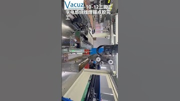 Vacuz Automatic Drum Core I Shape Inductor Coil Tin Welding Soldering Dispensing Machine For Sale