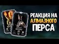 РЕАКЦИЯ ДЕВУШКИ НА ВЫПАДЕНИЕ АЛМАЗНОГО ТОП ПЕРСА В MKX MOBILE