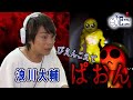 【浪川大輔】ぴえん超えてぱおん「PAON」