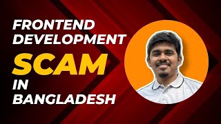 বাংলাদেশে ফ্রন্টএন্ড ডেভেলপমেন্ট নিয়ে প্রতারণা। Frontend Development Scam in Bangladesh