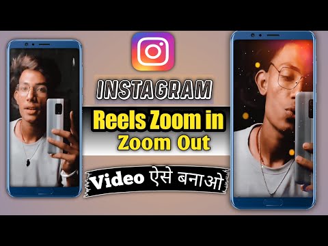 How To Zoom In Instagram Reels, Instagram Reels Me Zoom Video Kaise Banaye
