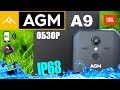 💦 ОБЗОР AGM A9 ● IP68 ● 4/32 ● NFC ● 5400🔋 ● 4 JBL 🔊