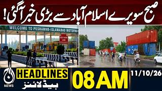 PTI Long March | Government vs Opposition | Latest updates | 08AM HEADLINES
