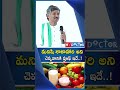 మనిషి శాకాహారి అని చెప్పడానికి ప్రూఫ్ ఇదే..! #mydoctor #viralvideo #meatlovers #viralshorts