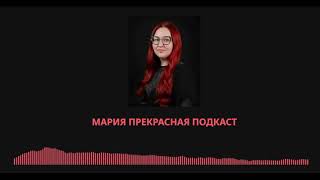 🌸 Лёгкость начинается в голове — как тело слушает твои мысли