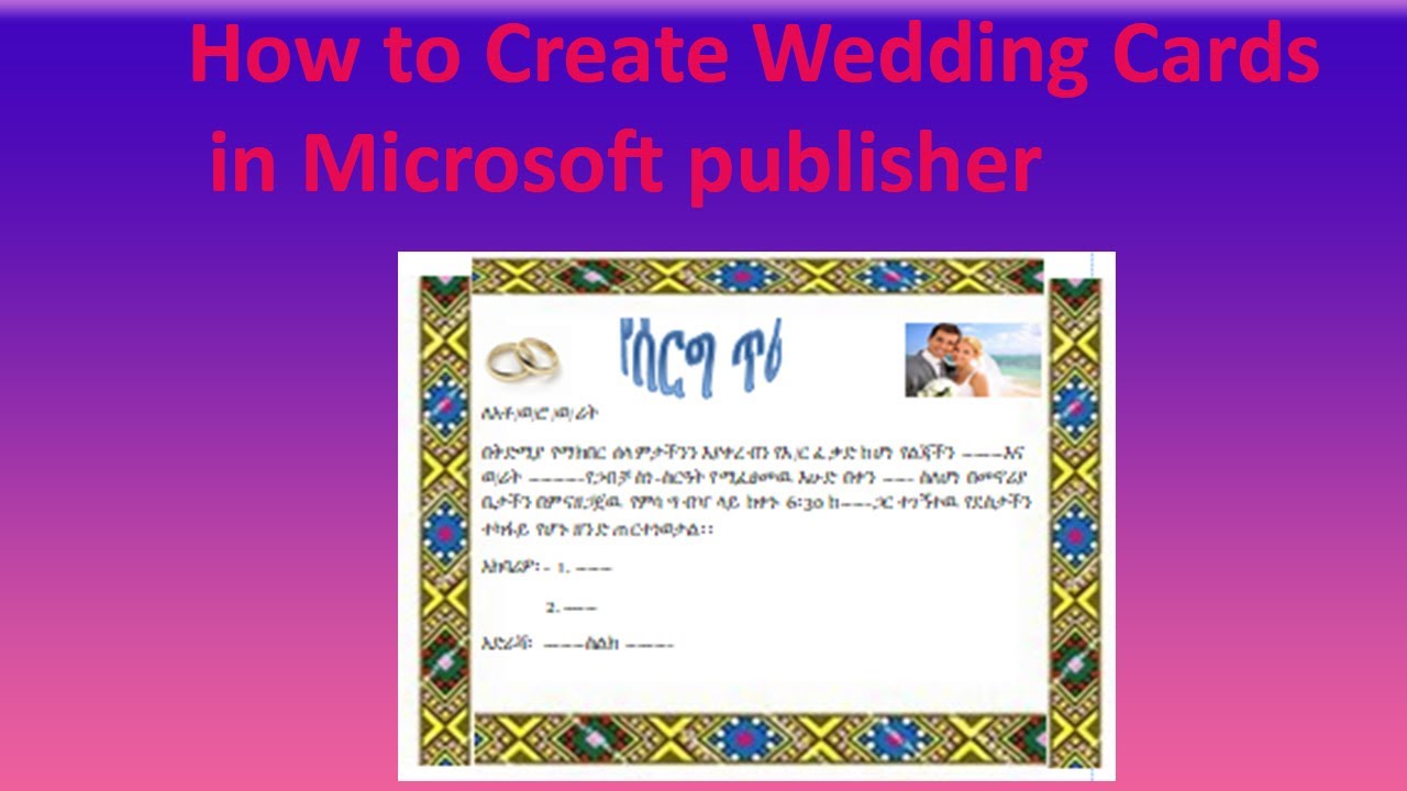 How to Create Wedding Cards in Microsoft Word in Amharic for Beginners