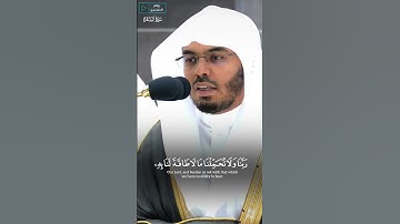 "مغربية إبداعية من سورة البقرةللشيخ أ.د #ياسر_الدوسري مغرب يوم السبت 10-2-1445هـ#روائع_الدوسري