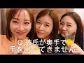 【恋愛相談】全然違う恋愛観3人組でお答えします🙈❤️&zwj;🔥#バチェラー4