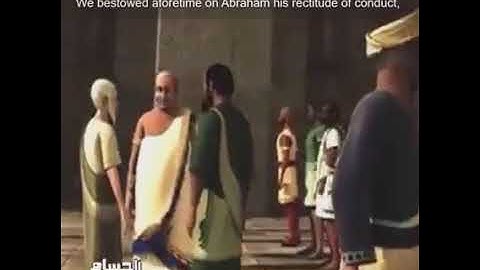 قصة سيدنا إبراهيم تلاوة اسلام صبحي