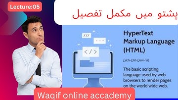 html_text_editors_in_pashto____Web_Desinging____web_Development_full_course____Lecture#05(0)