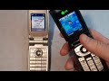 Incoming call  outgoing call at the same time lg f2410  sony ericsson z520i