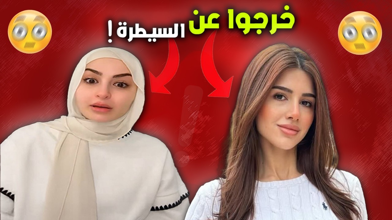 المشكلة بين سيدرا بيوتي و شهد… الحقيقة باختصار