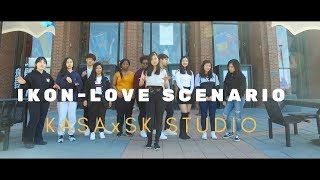 iKON - 사랑을 했다 (LOVE SCENARIO) MV [KASA 2018][FanMade]