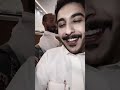 ابو حصة وخويه على اغنية هذا منو  اكسبلور اكسبلور فولو اغنية اغاني سناب مشاهير