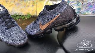 air vapormax explorer dark