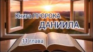 Пророческое Слово  Божьего Откровения  от 21 октября 2025 || "ГОТОВЬСЯ! АБСОЛЮТНО ГОТОВЬСЯ!"