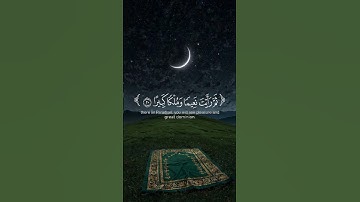 القران الكريم شفيعكم يوم القيامه #القرآن #اكتب_شي_تؤجر_عليه