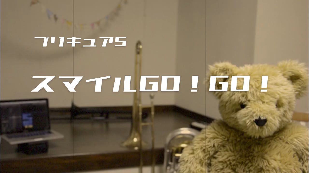 プリキュア5 スマイル Go Go Tv Size サウンドトラック 佐藤直紀 Shazam プリキュア5 スマイル Go Go Tv Size サウンドトラック 佐藤直紀 Shazam