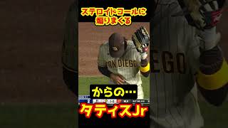 【これはヒドい】ステロイド大合唱にダンスで応戦するタティスJr　#Shorts #mlb #baseball #野球 #メジャー screenshot 5