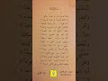 ماذا أقول له نزار قباني