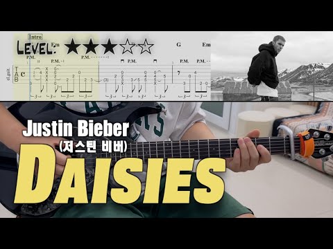 『DAISIES』 (guitar cover) - Justin Bieber (저스틴 비버)