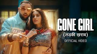 Badshah - Gone Girl (लड़की ख़राब) |  Video | Payal Dev | Sakshi Vaidya Resimi