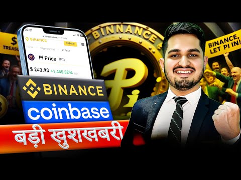 Pi Coin Binance Listing | Pi Network Big Update | Pi Network New Update Latest News Today in Hindi