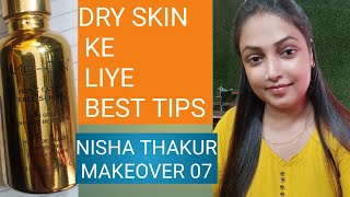 Dry skin ke liye best tips ? short youtubeshort dryskin Nisha Thakur makeover 07