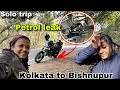 Kolkata to bishnupur solo bike trip with bajaj avenger 160
