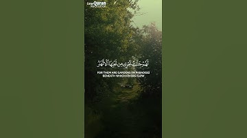 قَالَ اللَّهُ هَذَا | الشيخ_ياسر_الدوسري| سورة المائدة#قرآن #اكسبلور