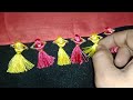New saree kuchu design #simple #easy #normal neddle beads saree kuchu design telugu//@chaitra396//