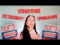 Номер 9 с Нуля в ОГЭ по Русскому Языку 2025