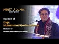 Engr Muhammad Qasim Soomro Member Of Provincial Assembly Of Sindh MUET Alumni Convention 