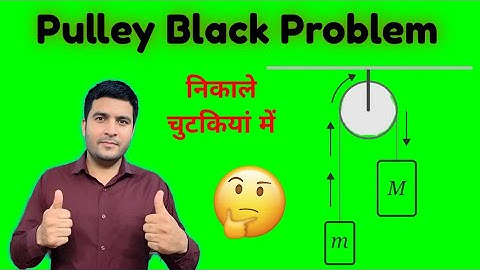 Pulley Block Problems Short Tricks for NEET & JEE | Super Fast Method 🔥