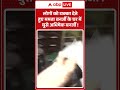Viral News : लोगों को धक्का देते हुए Mamata Banerjee के घर में घुसे Abhishek Banerjee! | #viral