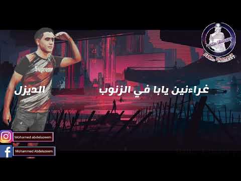 مهرجان غرانين