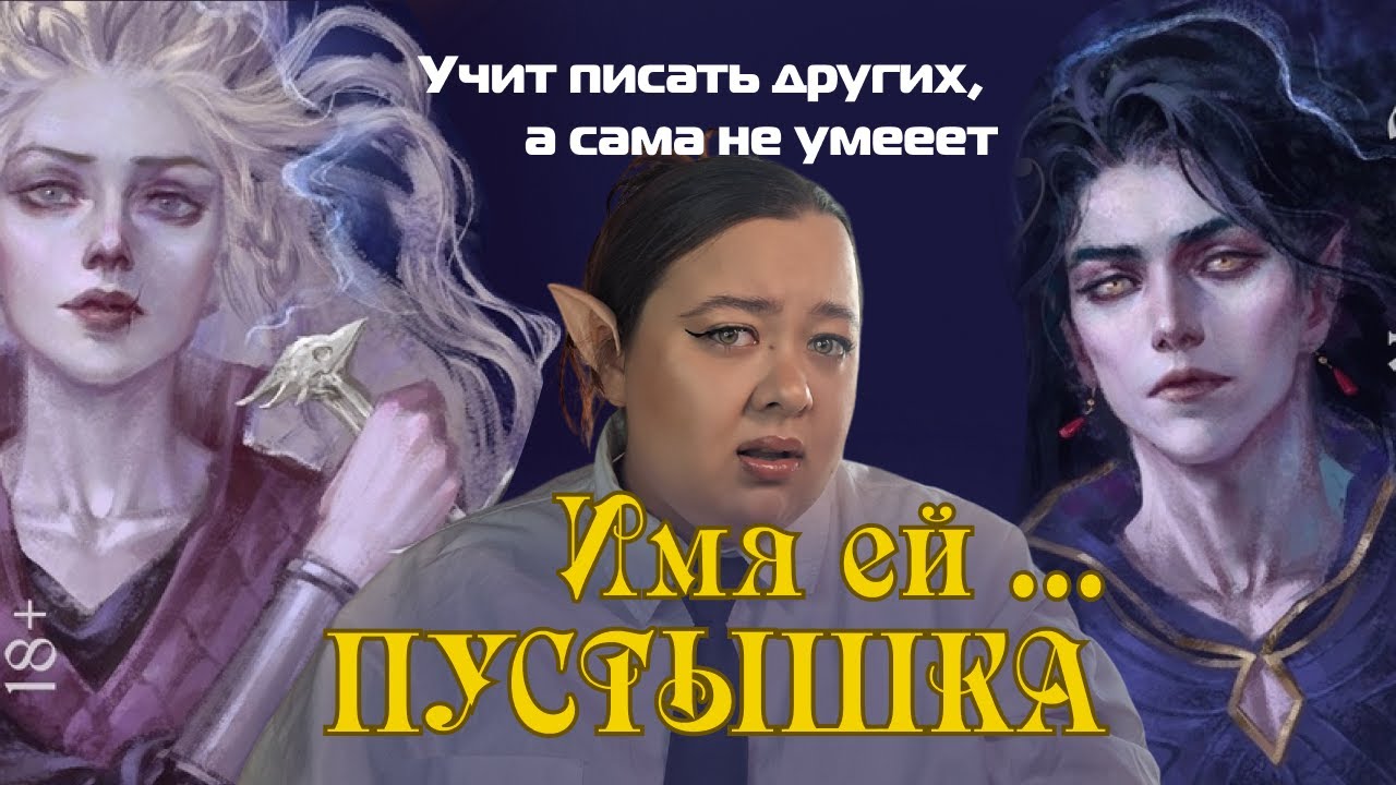 БРЕД И ПУСТОТА ПОД КРАСИВОЙ ИИ КАРТИНКОЙ | Обзор на книгу 