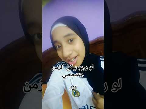 والله لو رجع الزمن الف مره هتحجب بردو اكسبلور دويتو احمد سعد