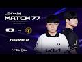 [23.05.2026] DK vs BFX | Game 2 | Bình Luận Tiếng Việt | LCK 2026