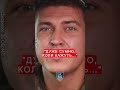 😱До кінця! Одкровення від військового #shorts