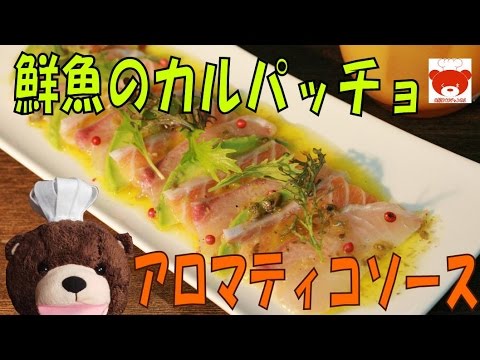 Fresh fish carpaccio recipe with romantico sauce #60