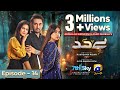 Bayhadh Episode 14 - [Eng Sub] - Affan Waheed - Madiha Imam - Saboor Ali - 30th May 2024