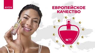 AVON - 20 лет в Казахстане