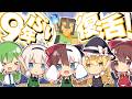 【ゆっくり実況】9年ぶりに復活!茶番者がやるマインクラフト 完全版【Minecraft】