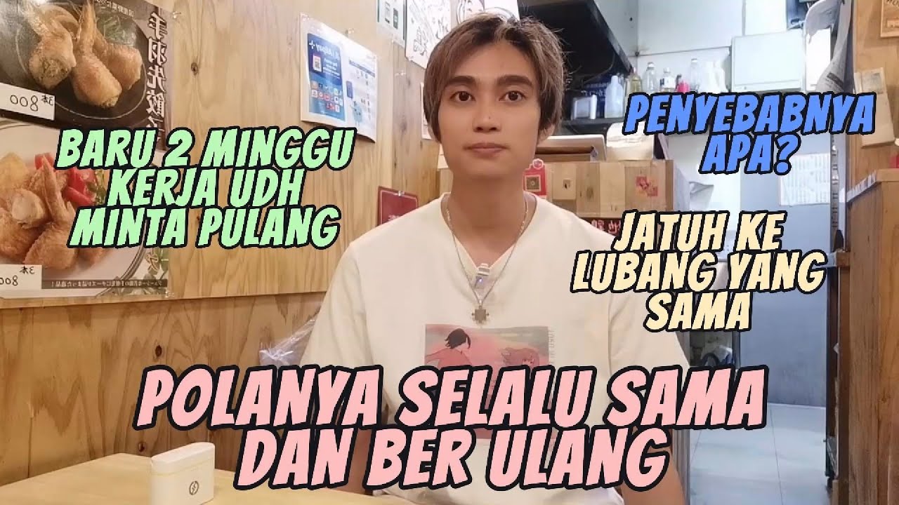 【POLA YANG SAMA】2 Minggu Kerja di Jepang Udah Minta Pulang❗❗Wajib Tau Sebelum Kerja ke Jepang