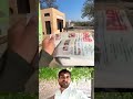 کمال مہارت! چلتی گاڑی سے اخبار سیدھا دروازے کے اندر 😲📬