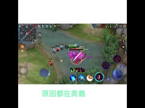 傳說對決：吸血暴擊流亞連，打出全隊38.6%傷害