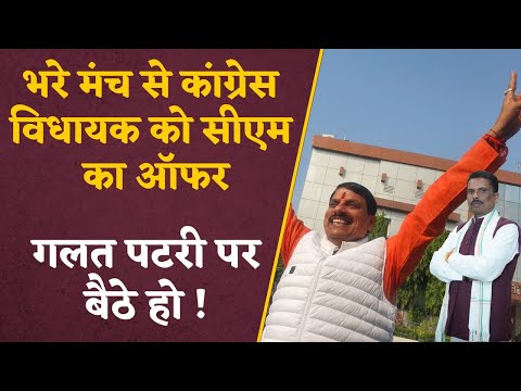 Omkar Markam को Mohan Yadav ने दिया BJP में आने का न्योता, तो भड़क गए नेता जी , कर दिया Tweet