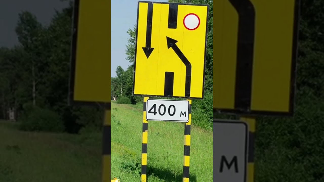 Дорожные знаки 6.19.1-6.19.2 "Предварительный указатель перестроения на другую проезжую часть"