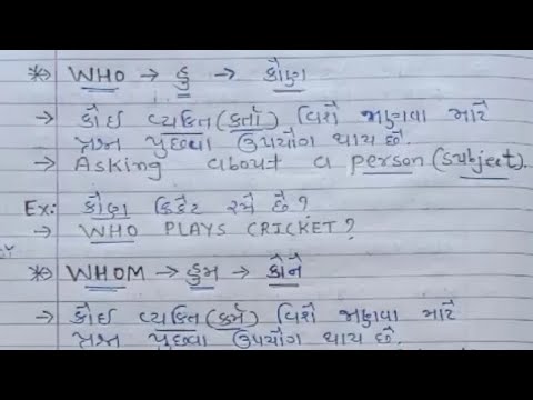 Who Picture Example important use of who, whom, what | action sentence | wh questions | kon ...